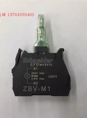 ZBVM1ZBV-M1白色AC230V