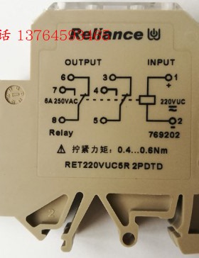 Reliance成都瑞联端子式继电器模块RET220VUC5R 2PDTD货号769202