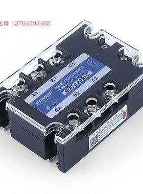 MGR-3 A3880Z 美格尔三相固态继电器 80A 交控交流 JGX-3 A38150Z