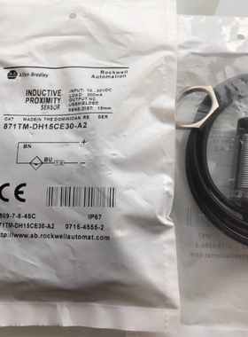 871TM-DH15CE30-A2 全新美国罗克韦尔AB接近开关 电感式传感器