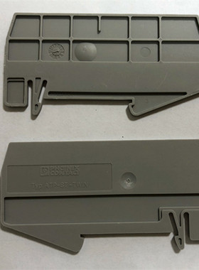 隔板接线端子附件配挡板德国菲尼克斯凤凰 ATP-ST-TWIN 3030789