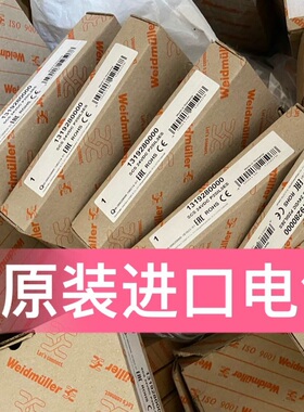 现货原装正品魏德米勒安全继电器 1319280000 SCS 24VDC P2SIL3ES
