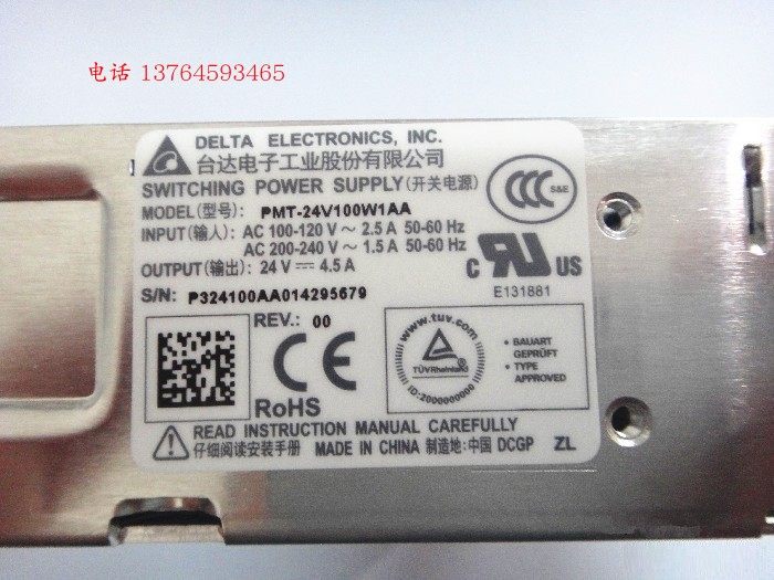 全新原装台达平板开关电源 PMT-24V100W1AA 功率100W电压24V 4.5A