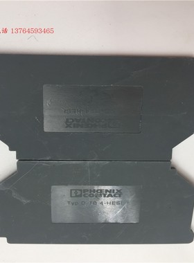 菲尼克斯phoenix D-TB4-HESI 接线端子隔片 端板 订货号3059812