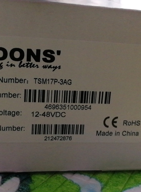 全新鸣志MOONS一体集成式电机吗，马达驱动器  TSM17P-3AG