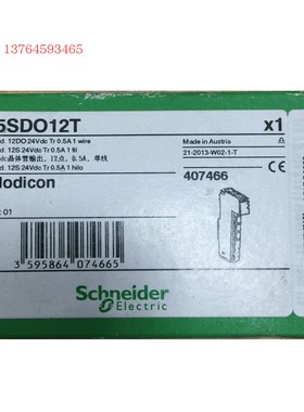 全新施耐德Schneider 24VDC晶体管输出模块 TM5SDO12T TM5SDI12D