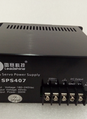 雷赛SPS705/SPS487/SPS407 开关电源 非稳态 过载能力强 伺服系统