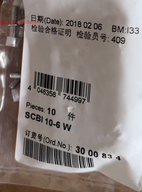 全新原装菲尼克斯TB端子横联件螺钉式桥接件 3000834 SCBI 10-6 W