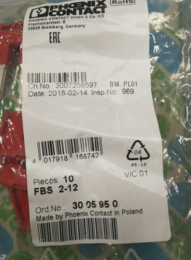原装菲尼克斯Phoenix 16平方端子排桥接件 FBS2-12 订货号3005950