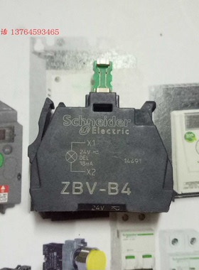 XB4 XB5指示灯模块 ZBVB4 ZBV-B4 红色 AC/DC24V 现货