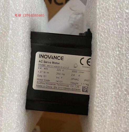 MS1H1-40B30CB-A331Z 汇川400W伺服电机全新原装现货 220V 0.4KW
