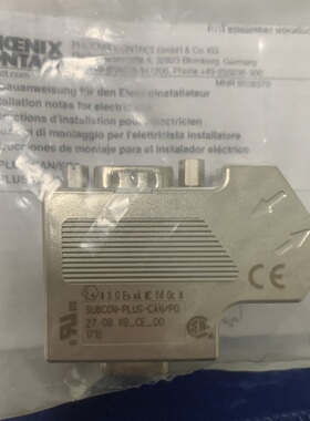 2708119 菲尼克斯插头接头SUBCON-PLUS-CAN/PG CAN 总线2出连接器