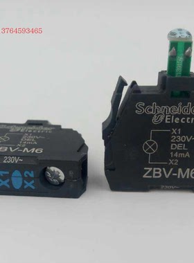 施耐德XB4 5指示灯模块 ZBVM6 ZBV-M6 蓝色 AC230V 220交流 ZBZVM