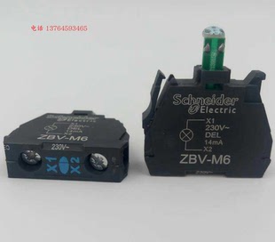 XB4 5指示灯模块 ZBVM6 ZBV-M6 蓝色 AC230V 220交流 ZBZVM