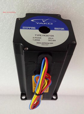 研控全新原装正品 57系列三相步进电机 YK3610A 正品 YK366A-12K