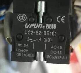 UC2-B2-BE101常开B9-102常闭