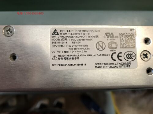 PMC-24V050W1AA 台达开关电源板 24V 2.1A 50W 替明纬NES-50-24