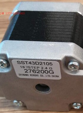日本信浓42步进马达 SST43D2105 SST43D2106单双轴步进电机 原装