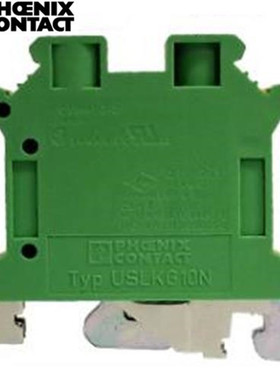 菲尼克斯接线端子排 USLKG 10N 3003923 黄绿色接地端子 原装正品