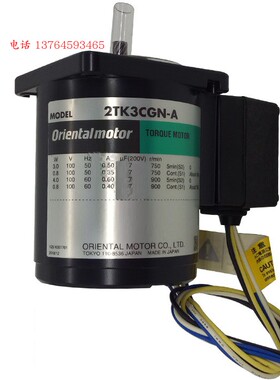 现货日本原装电机 VEXTA ORIENTAL MOTOR 东方力矩马达 2TK3CGN-A