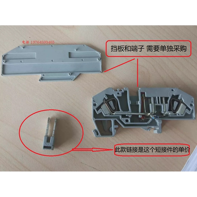 弹簧上海友邦连接件电气