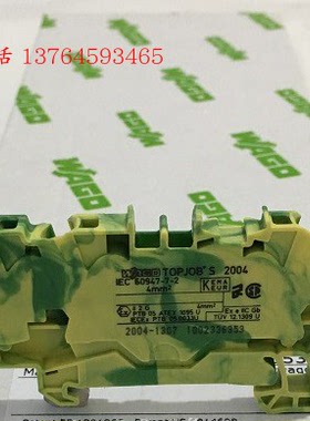 原装德国 2004-1307 弹簧自锁式3线保护 黄绿色接地接线端子排