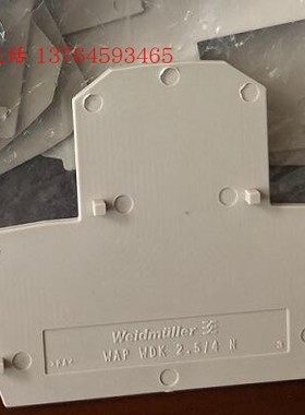 WAP WDK2.5/4N 魏德米勒接线端子挡板/挡片1084000000原装正品