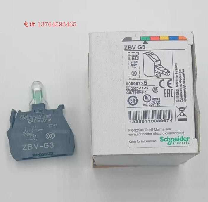 施耐德110V指示灯灯座ZBVBG1白