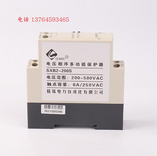 GINRI精瑞SXB2-200S电压断相