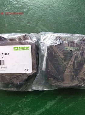 原装现货MURR穆尔继电器 51410 51403 81615 85656 51465 51507