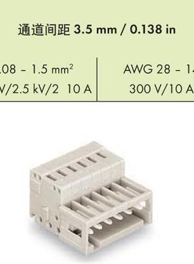 德国现货 5极型插座 连接器接线端子 MCS 734-305 原装正品