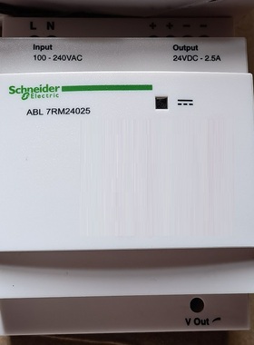 现货 ABL7RM24025 施耐德原装封闭式 24VDC导轨开关电源输出2.5 A