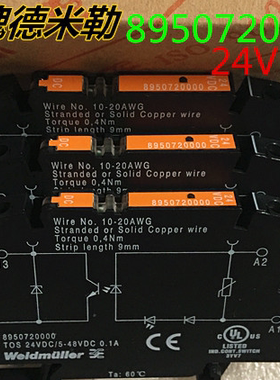 魏德米勒固态继电器 TOS 24VDC/48VDC 0,1A 8950720000 螺钉联接