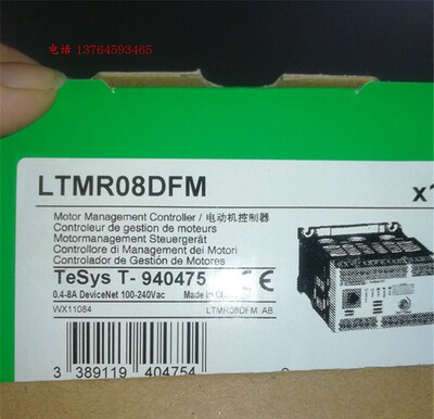 *现货销售*全新施耐德Schneider电动机保护控制器模块 LTMR08DFM