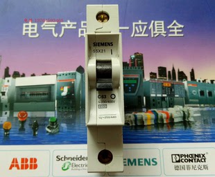 C10 63A C63 C20 C16 西门子断路器空气开关5SX21
