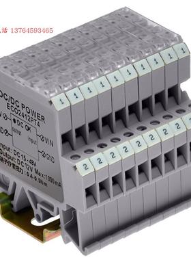 DCDC稳压模块 28-50V宽压输入24V输出,1000mA 导轨安装ECO2424PT4