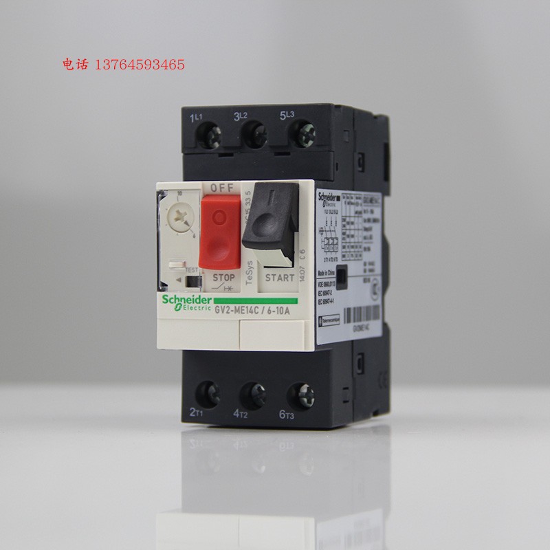 施耐德电机断路器 GV2ME04C GV2ME05C GV2ME06C 马达保护断路器