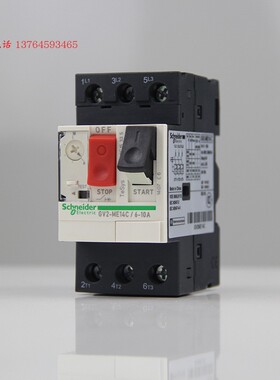 电机断路器 GV2ME04C GV2ME05C GV2ME06C 马达保护断路器