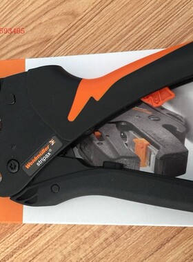 魏德米勒Weidmuller剥线钳工具9005000000 STRIPAX ROTO压线钳子