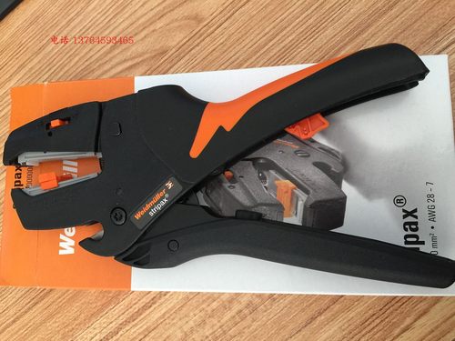 魏德米勒Weidmuller剥