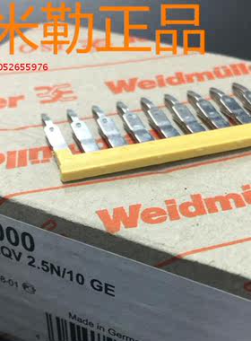 ZQV2.5N/10 GE 魏德米勒联接件短接件短路条WDU2.5适用1693880000