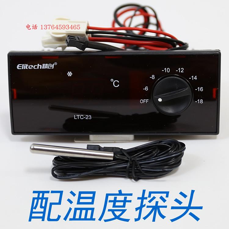 LTC-23精创LTC-20温控器温控仪