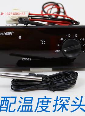 LTC-23精创LTC-20温控器温控仪