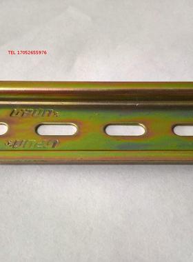 UPUN 上海友邦电气 钢制导轨/安装轨 TH35-7.5  102001 M5