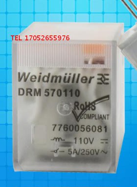 原装Weidmüller魏德米勒继电器14脚DRM570110 DC110V 7760056081
