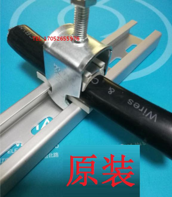铝合金导轨电缆夹