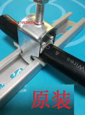 铝合金导轨电缆夹