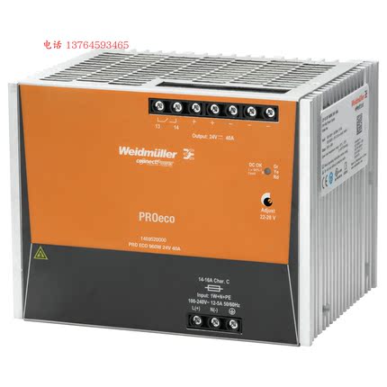 魏德米勒开关电源模块PRO ECO 960W 24V 40A 1469520000 导轨安装