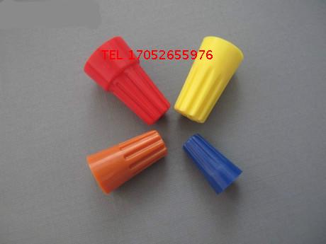 螺旋式压线帽SP1 SP2 SP3 SP4 SP6螺丝接线帽 上海友邦 接线端子