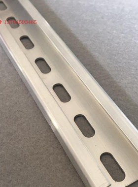 C型导电铝轨道NS30/15AL-NO 1米/根 UB/BK屏蔽金属电缆夹安装导轨